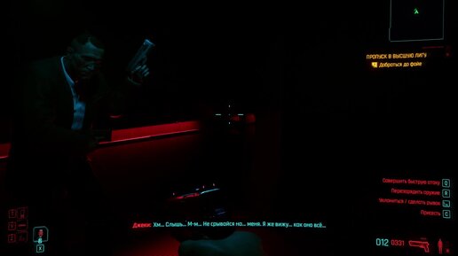 крирк сойер кибер панк. панам палмер cyberpunk 2077. Cyberpunk 2077 ави кан тао. владислав токарев cyberpunk 2077. Cyberpunk 2077 прохождение часов.