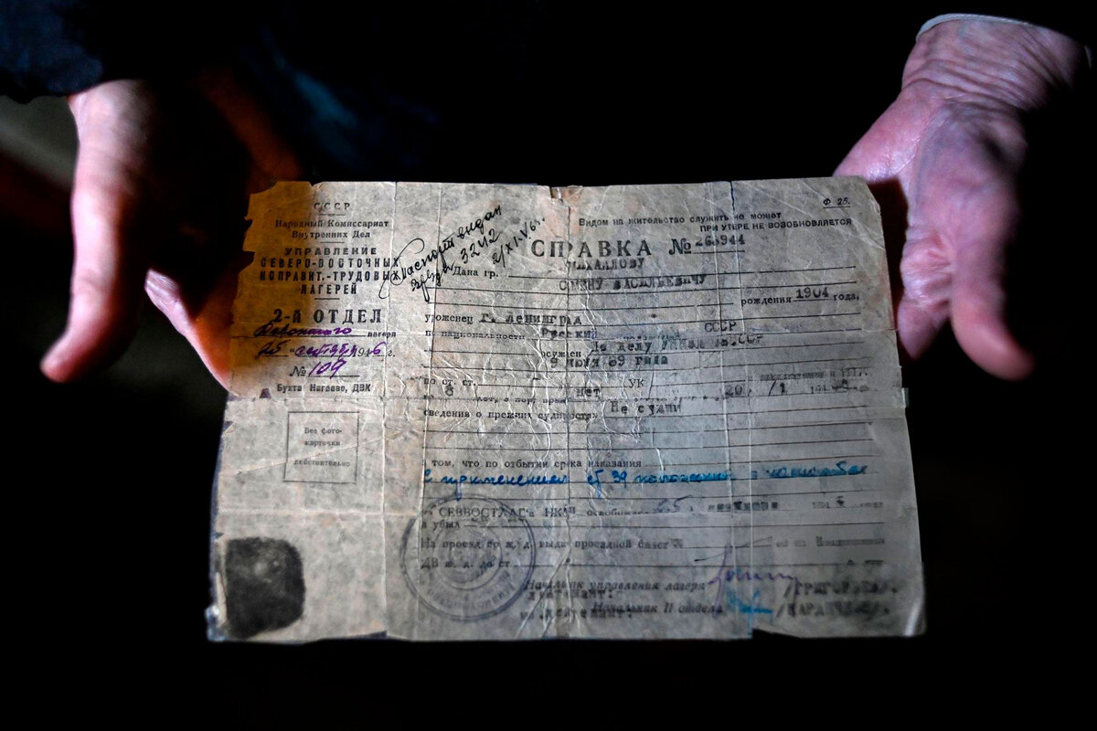 песков враг народа