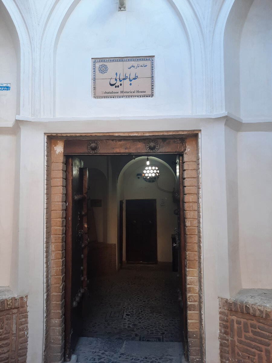 Tabatabaee Historical House