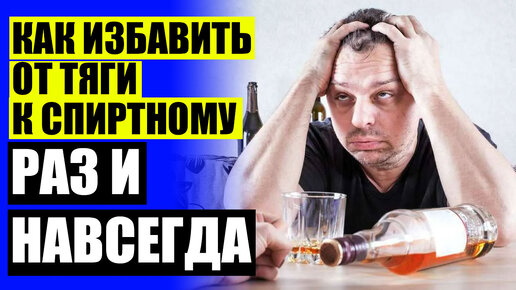 Алкоголизм в семье. Демотиваторы о вреде алкоголя. Каждый пьют по разному. Каждый пьют по разному. Каждый пьют по разному.