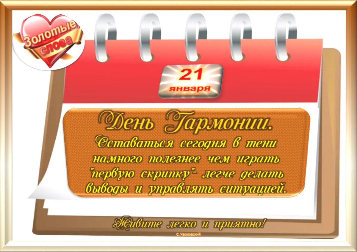 Календарь праздников. Календарь дат событий праздников. Календарь дат событий праздников. Календарь праздников в россии. Праздники вмсае в детском саду.