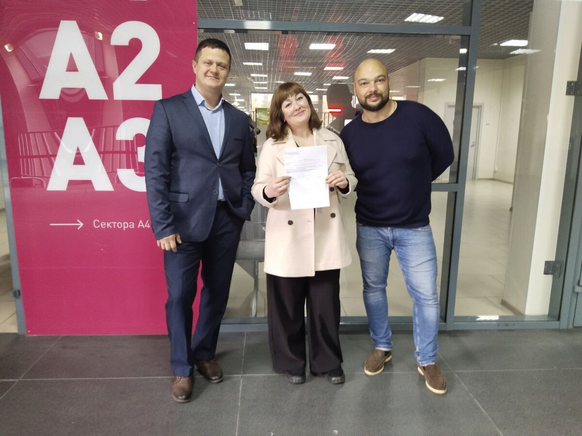 Подача с Лидией - гражданство по родител