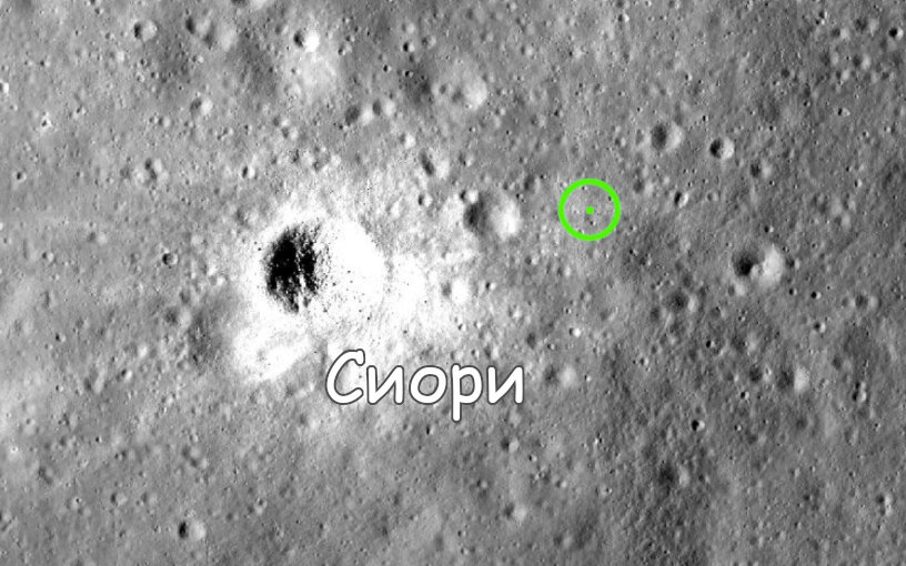  Положение места посадки японского аппарата "SLIM", изображение на основе фото LRO