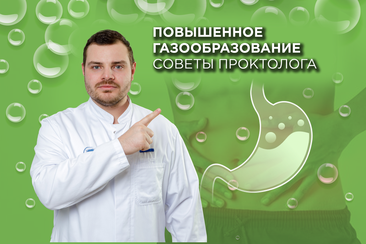 Как записаться к проктологу по омс. Как записаться к проктологу по омс