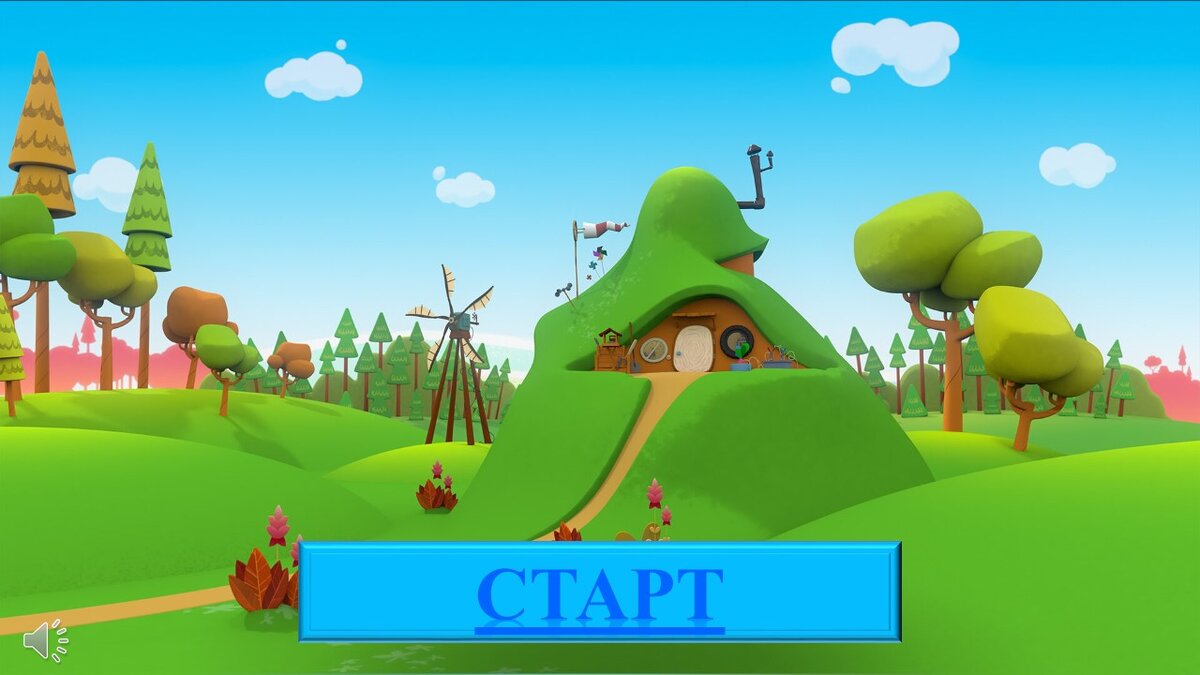 Интерактивные музыкальные игры для дошкольников. Музыкальные дидактические игры для детей. Интерактивные музыкальные игры для дошкольников. Интерактивные музыкальные игры для дошкольников. Музыкальные лабиринты для детей.