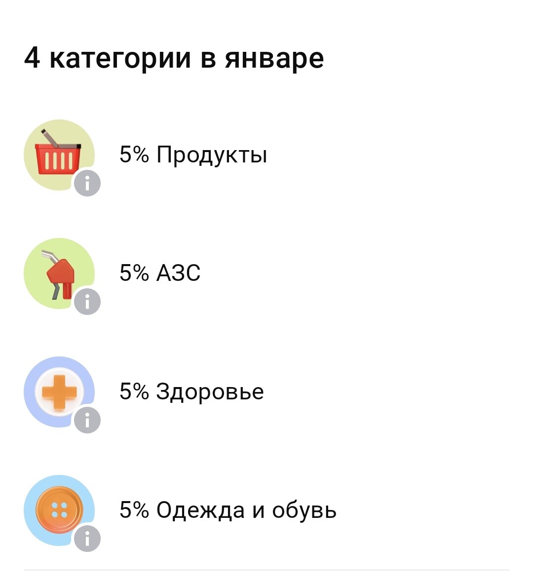 Раздел мои карты в альфа банке. Альфа банк статусы карты. Альфа банк приложение. В приложении альфа банк не отображается карта. Приложение банка.