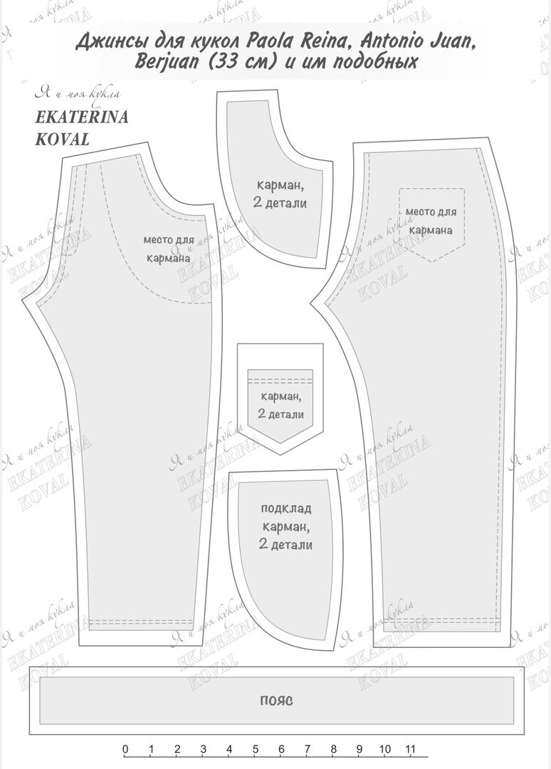 выкройка детских джинсов. выкройка джинс для девочки. выкройка джинс. выкройка штанов для мальчика рост 110. джинсы для девочки выкройка.