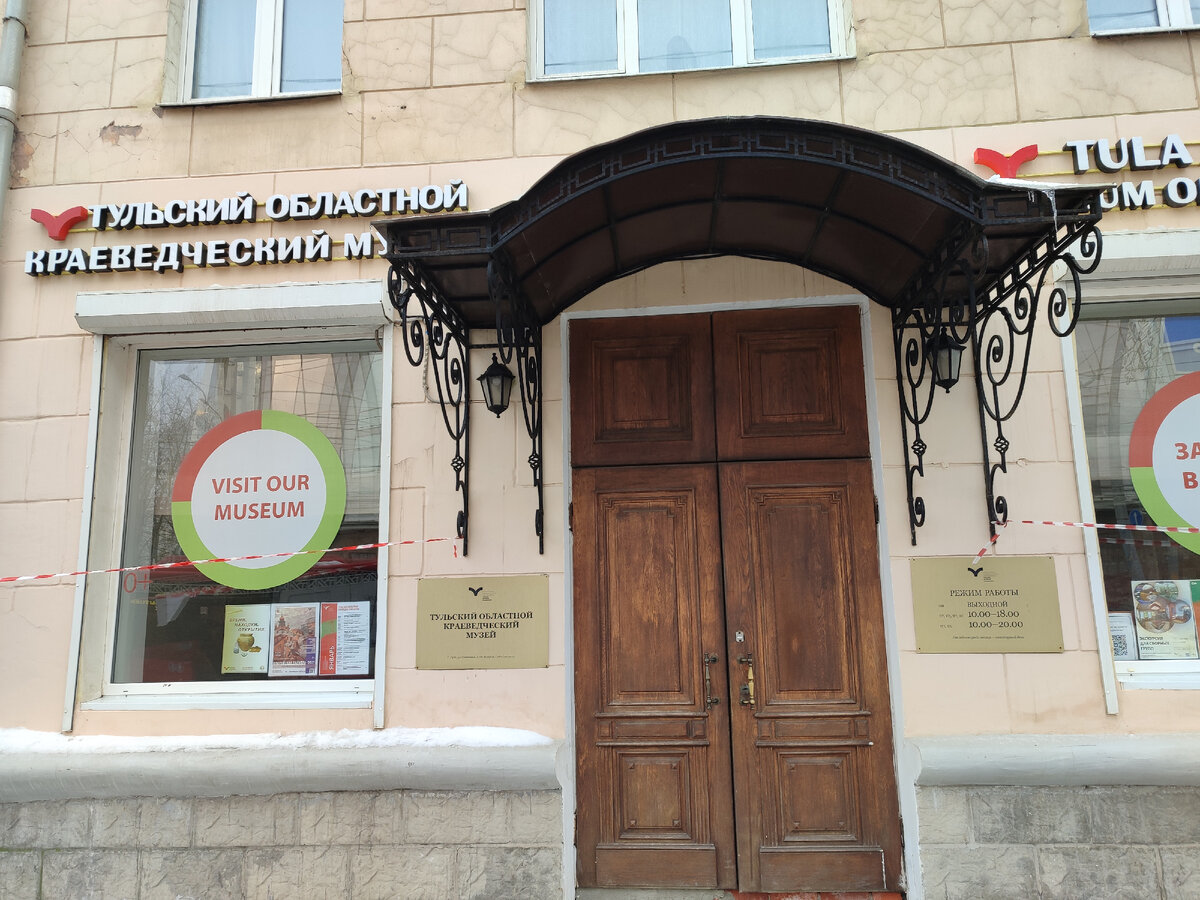 Улица Советская, 66