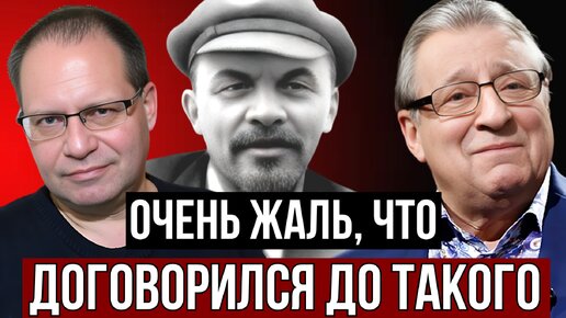 Video herunterladen: ЖИВОМУ ХАЗАНОВУ НЕ ЖИВОЙ ЛЕНИН ПОКОЯ НЕ ДАЕТ? | ВЛАДИМИР СОЛОВЕЙЧИК