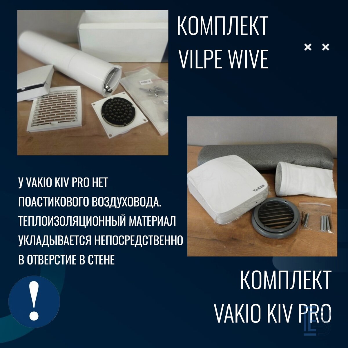 приточный клапан vortice kiv quadro 125. кив-125 клапан приточный как разобрать.