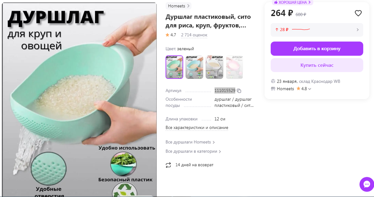 Рис 1 2 3 схема