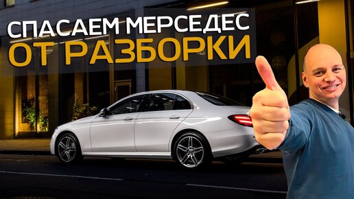 Ремонт ключей и замков Mercedes (Мерседес)