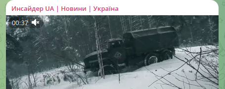 ФОТО: СКРИНШОТ T.ME/INSIDERUKR