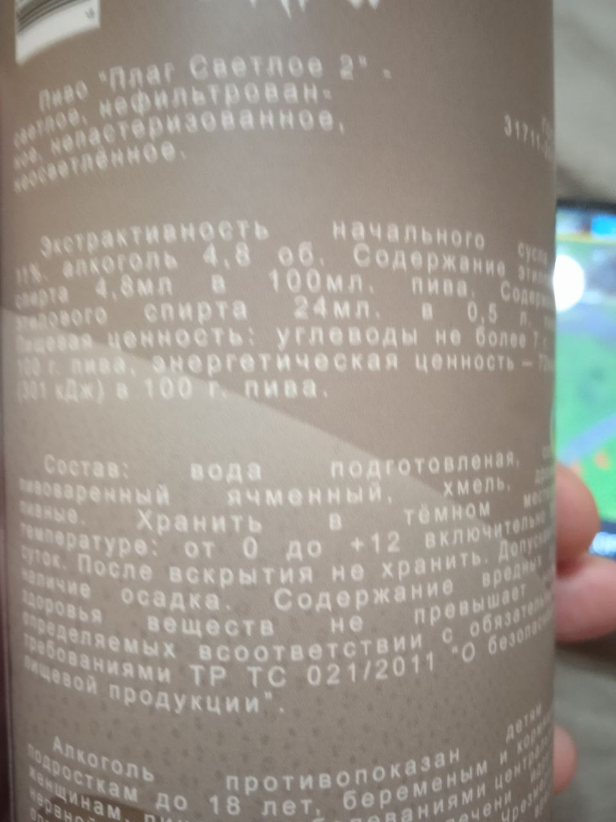 Лень перефоткивать