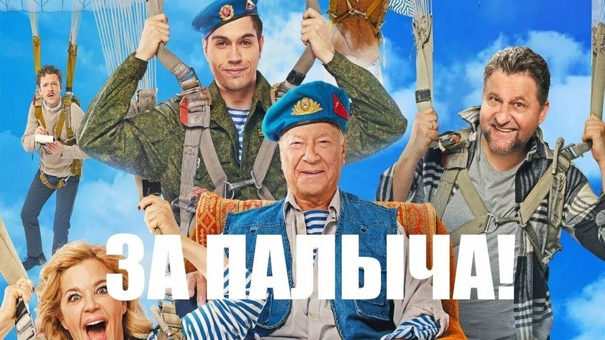 Русская комедия на Пхукете