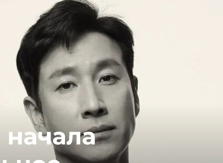 ли роон сын ли сон гюна