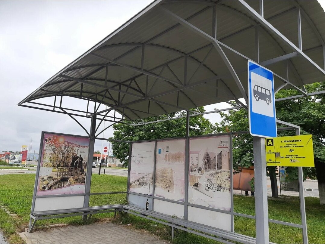 Местная "автостанция"