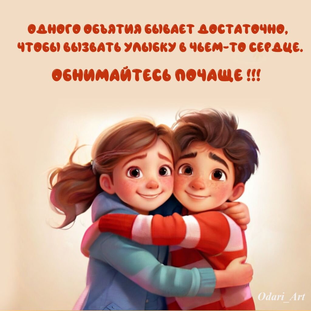 Самый лучший смелый и добрый. Самый лучший смелый и добрый. Медаль "самый, самый". Шуточные медали. Самая умная и красивая.