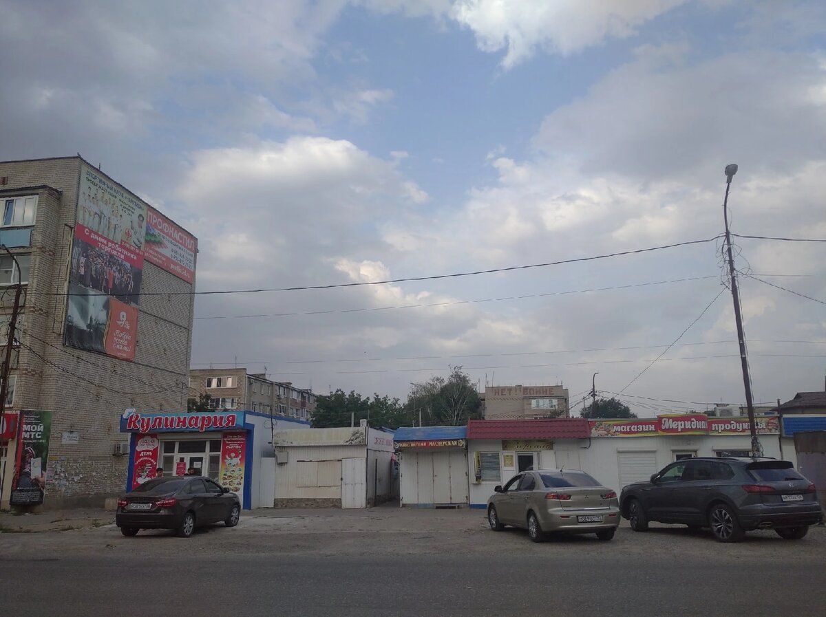 Северная часть города