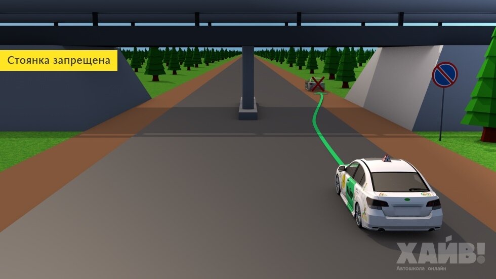 Пересечение дорог на разных уровнях – это не перекресток. Поэтому учебный автомобиль поставить на стоянку в указанном месте нельзя (знак видите?).