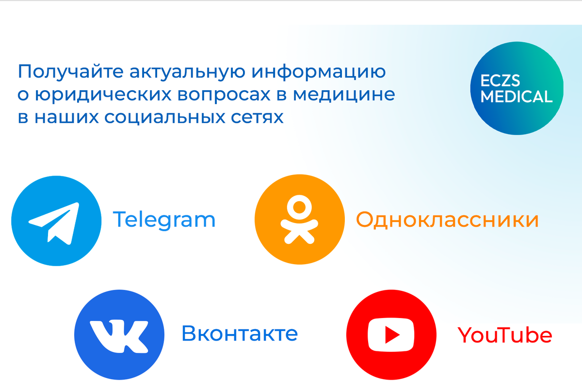 Обязателен ли мониторинг. Обязателен ли мониторинг