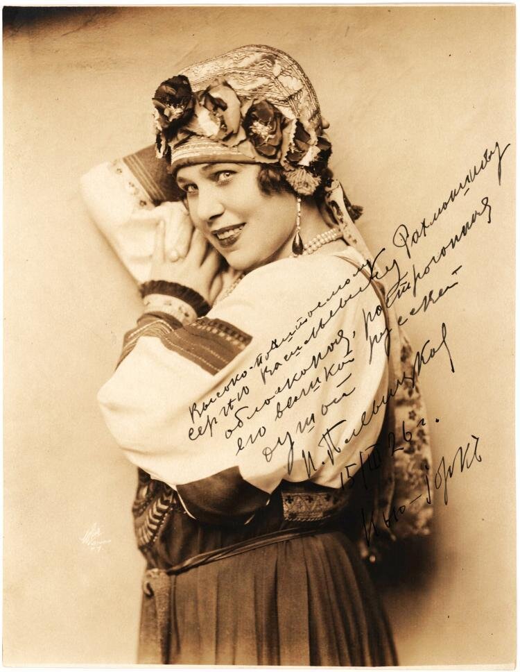 Надежда Васильевна Плевицкая. Фото: www.kravchinsky.com