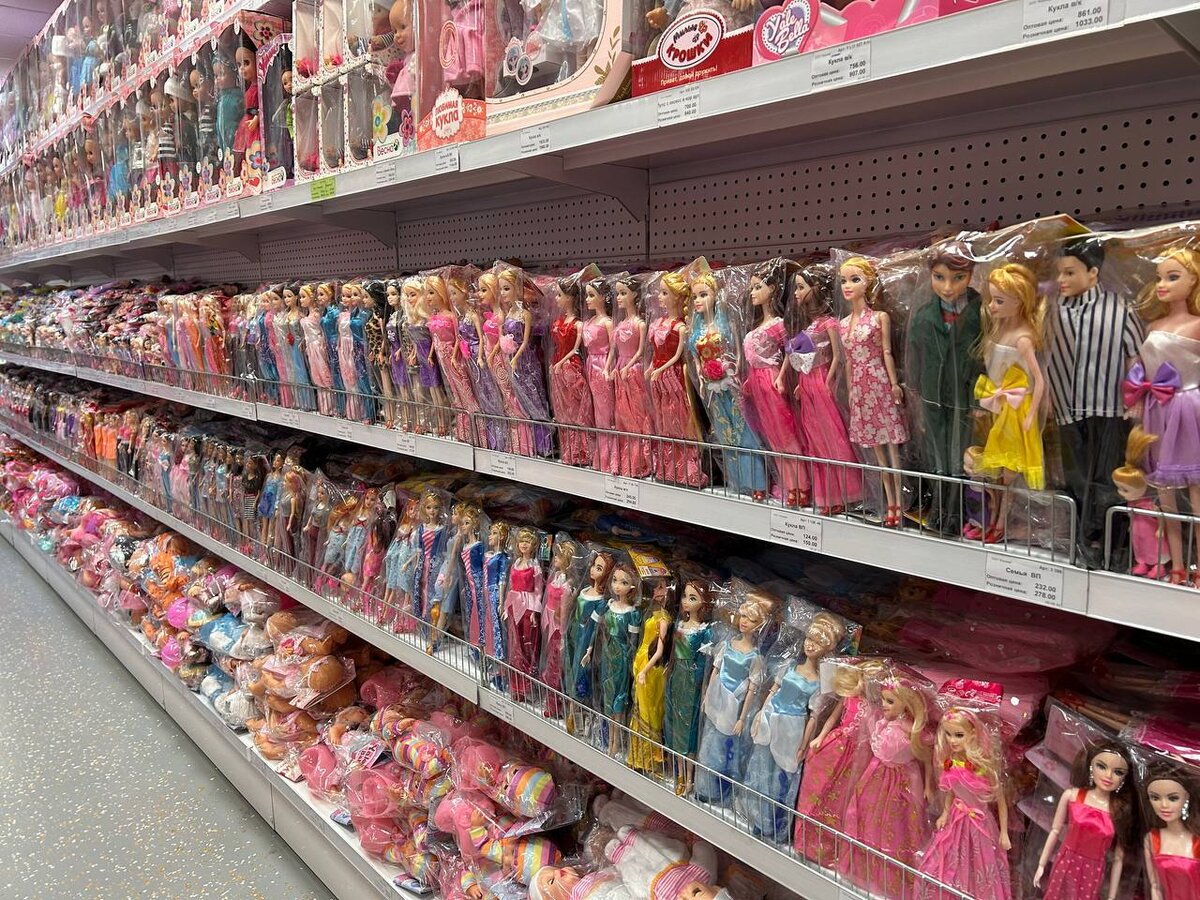 детский магазин.