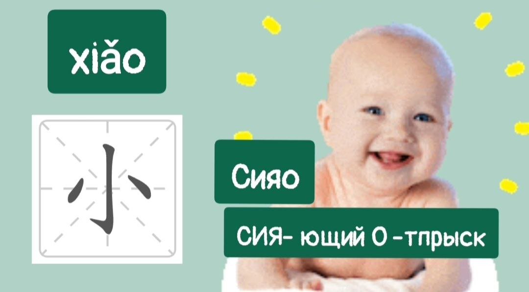 китайский иероглиф учеба. китайское рекавери хуавей. Hard reset китайское рекавери. Huawei бутлоадер на китайском. китайская раскладка клавиатуры на смартфоне.