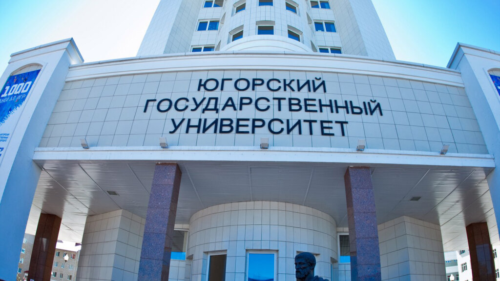    Югорский госуниверситет и колледж Китая внедрят программу двойных дипломов