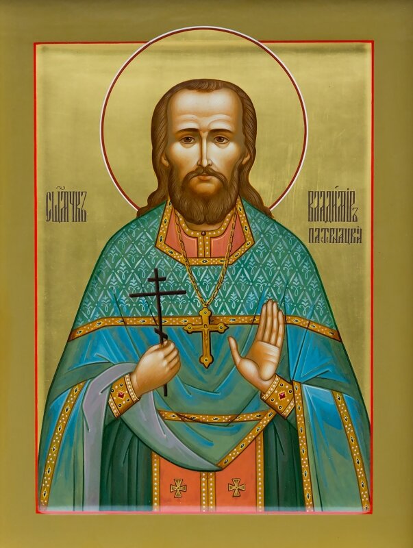 книга жития святых для детей. архиепископ иларион верейский. архиепископ иларион верейский. архиепископ иларион верейский. иларион троицкий рисунок.