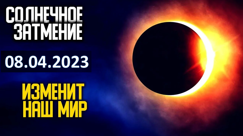 Комиссия ран по борьбе с лженаукой. Российская академия наук лженаука прикол. Академия наук признала астрологию лженаукой. Лженаука картинки. Наука и лженаука.