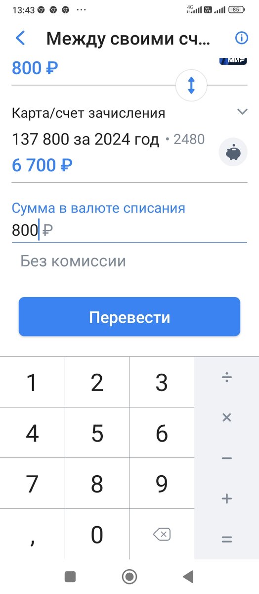 -2