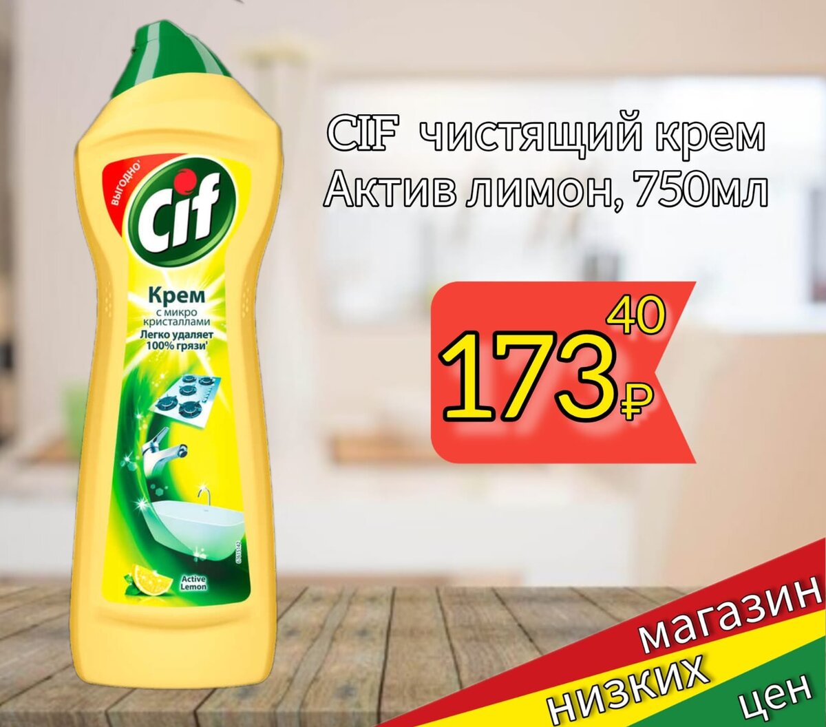 бытовая химия. бытовая химия для детей. профессиональная бытовая химия. мыломоющие средства на белом фоне. синтетические моющие средства.