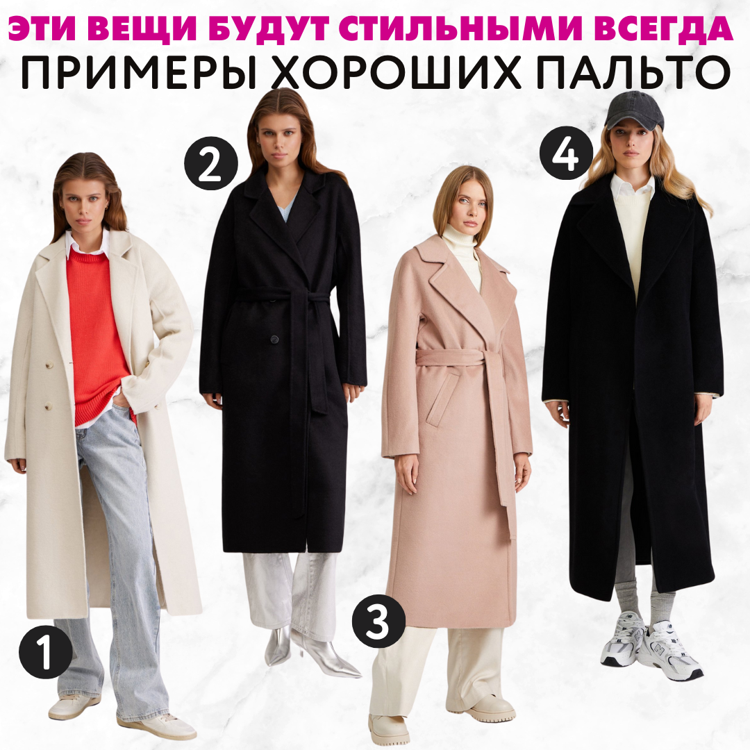 три вещи которые не возвращаются. вещи которые никогда не закончатся. вещи никогда не выходят из. вещи не выходящие из моды. вещи никогда не выходят из.