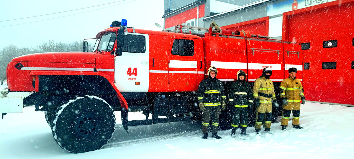 Пожарная безопасность пермский край