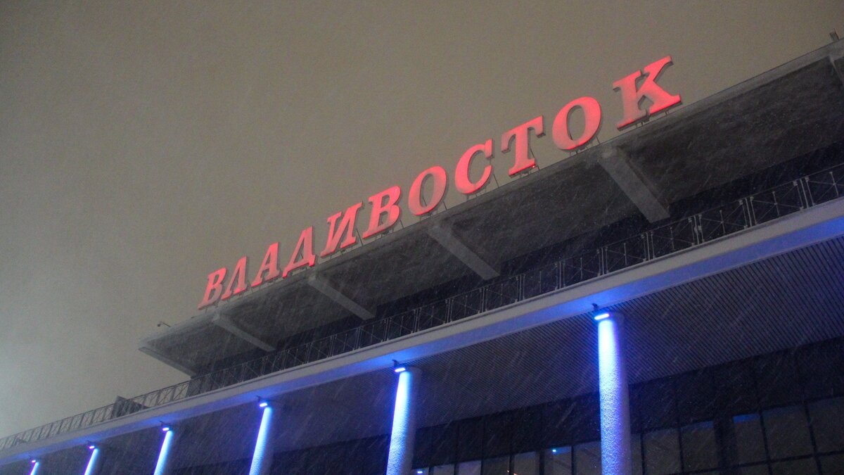     Ожидается снег во Владивостоке, начиная с ночи с воскресенья на понедельник, с возможной гололедицей на дорогах, сопровождаемый сильным ветром. Горожан просят быть внимательными и осторожными, а также сообщать о происшествиях.