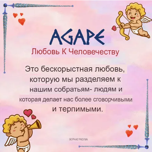 Она возникает у человека. Профилактика морской болезни. Боль в голове. Головная боль. Эйнштейн нельзя решить проблему на том.