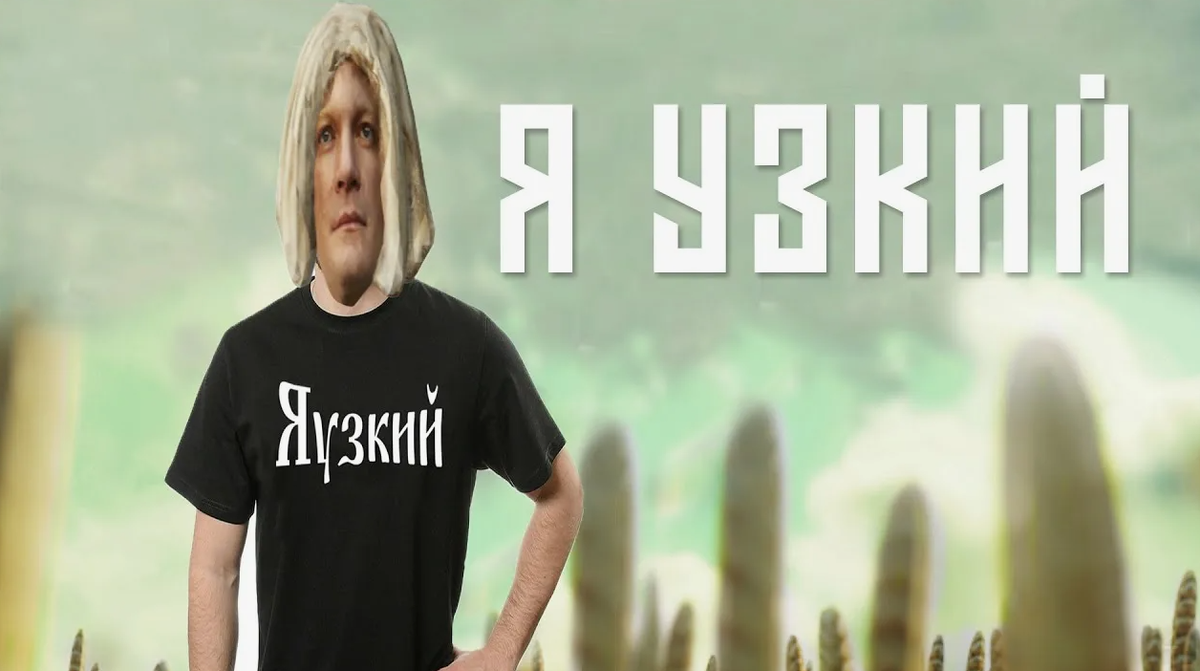 Песня я русский когда вышла