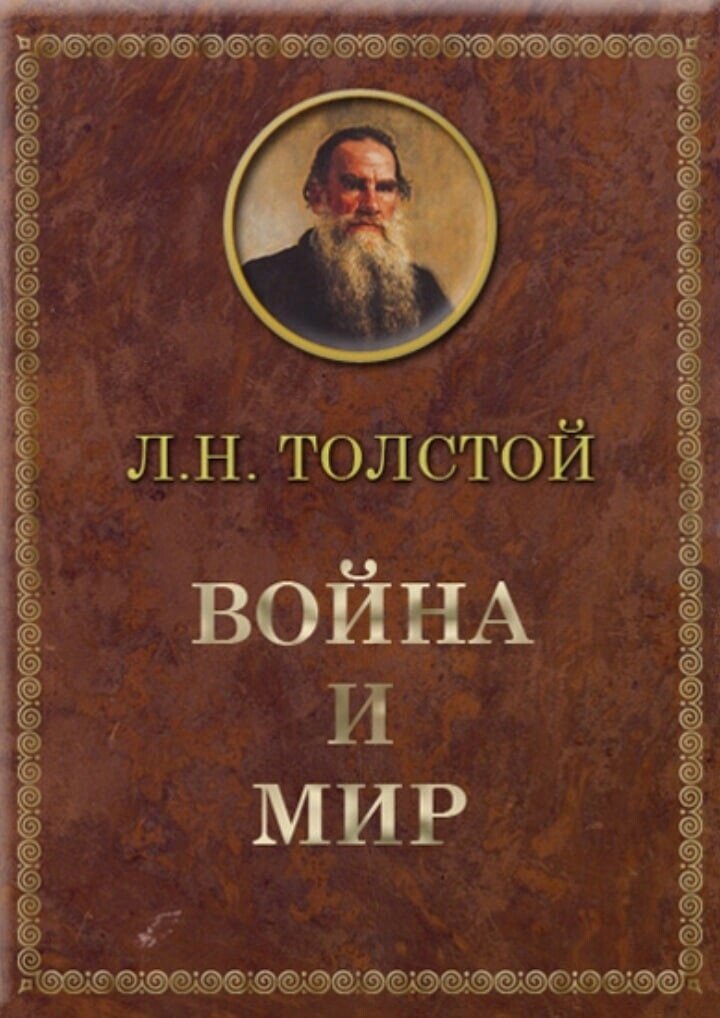 лев толстой лебеди жанр произведения. л толстой лебеди. произведение толстого про лебедя. иллюстрации к рассказу лебеди л. лев толстой рассказ лебеди.