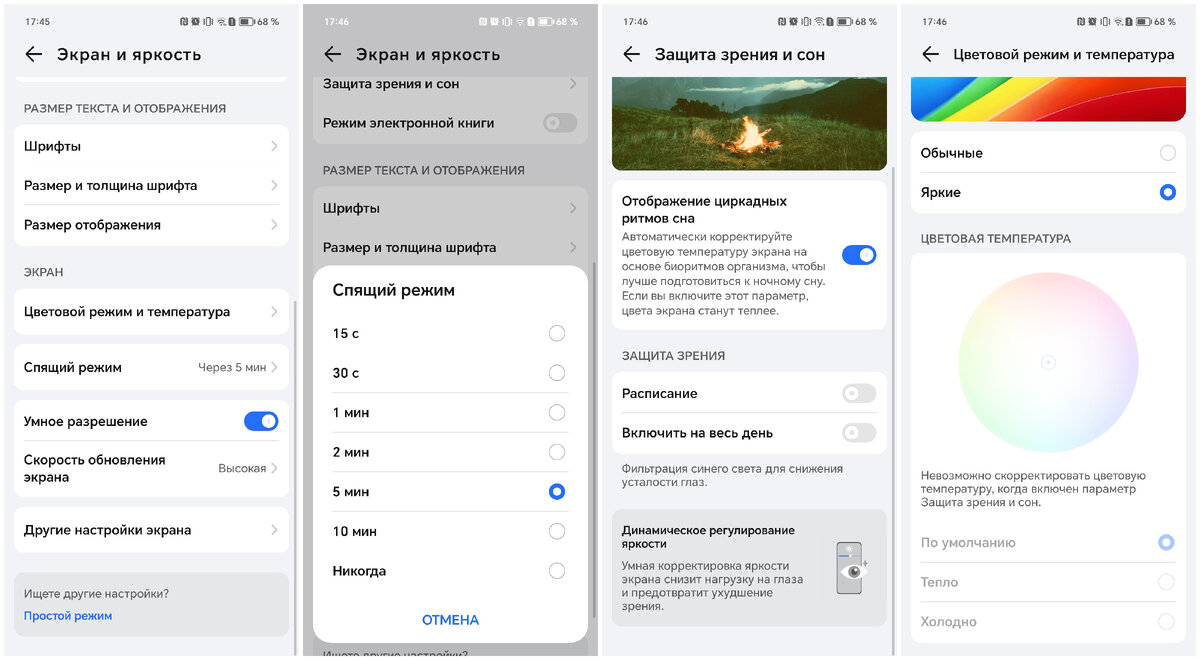 Характеристика honor lite Характеристика honor lite