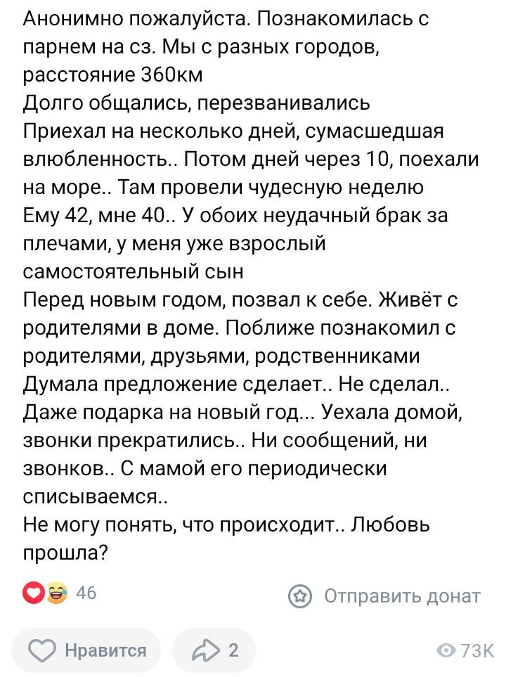 Фотография, сделанная на сайте, доступном любому взору