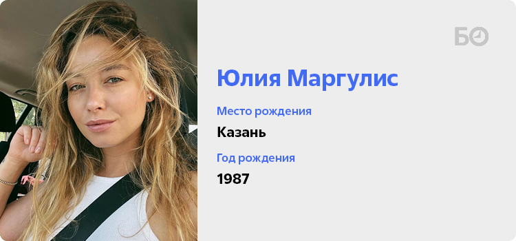 макс барских.