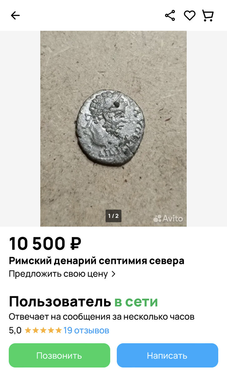 Образец.
