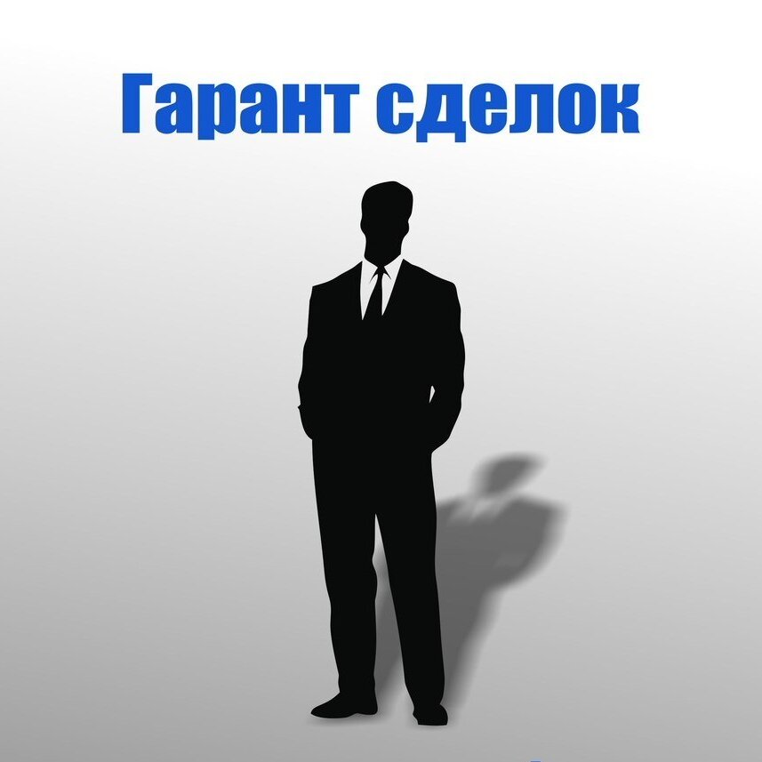 Гарант Телеграм https://guarantor.tilda.ws/t