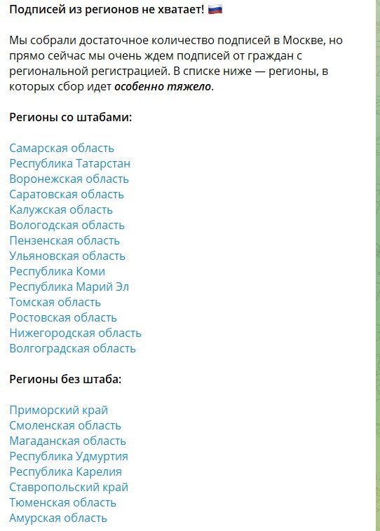    Скриншот 21-01-2024 084214