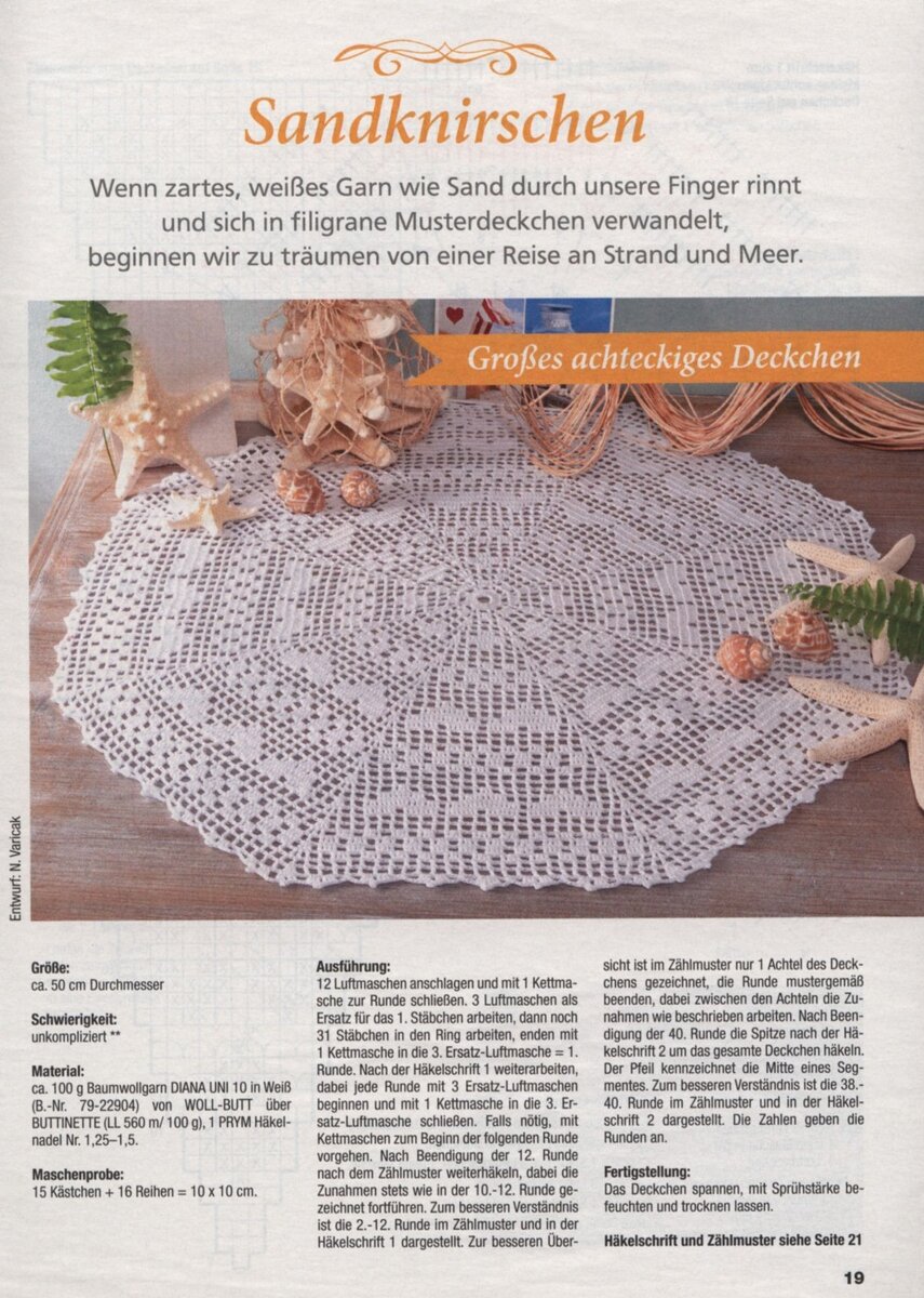 Крючок салфетки схемы самые красивые