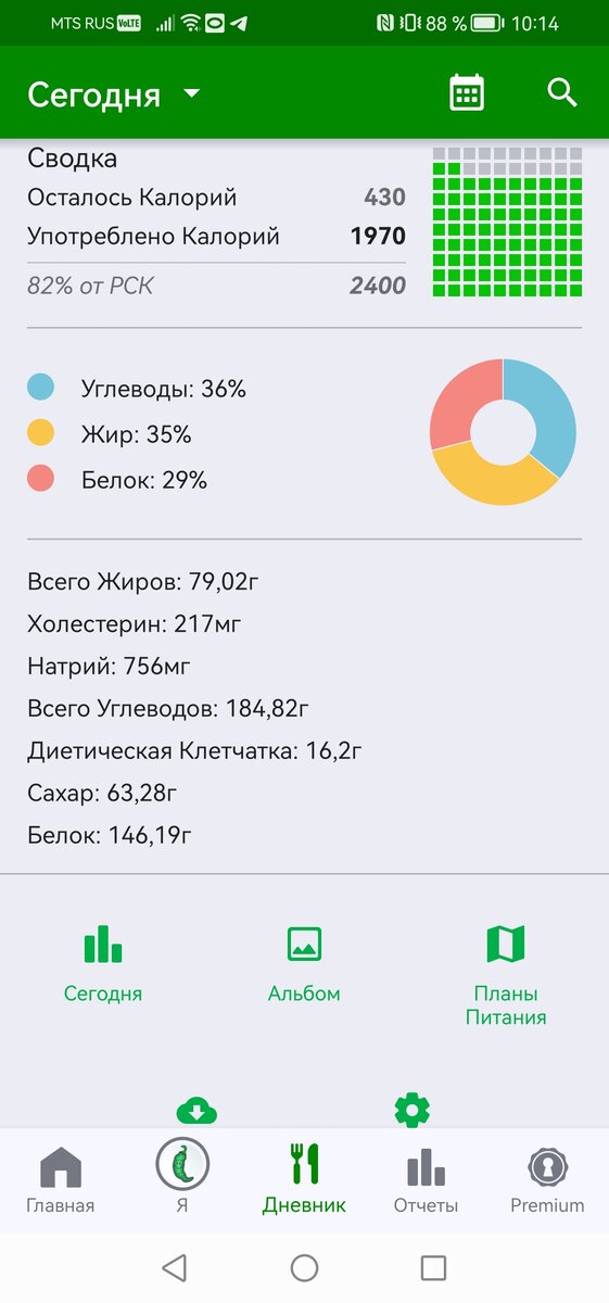 Меню для ребёнка 2 года с рецептами на неделю. Меню на день для ребенка 6. Меню на день для ребенка 6. 7. Примерное меню ребенка в 1 год.