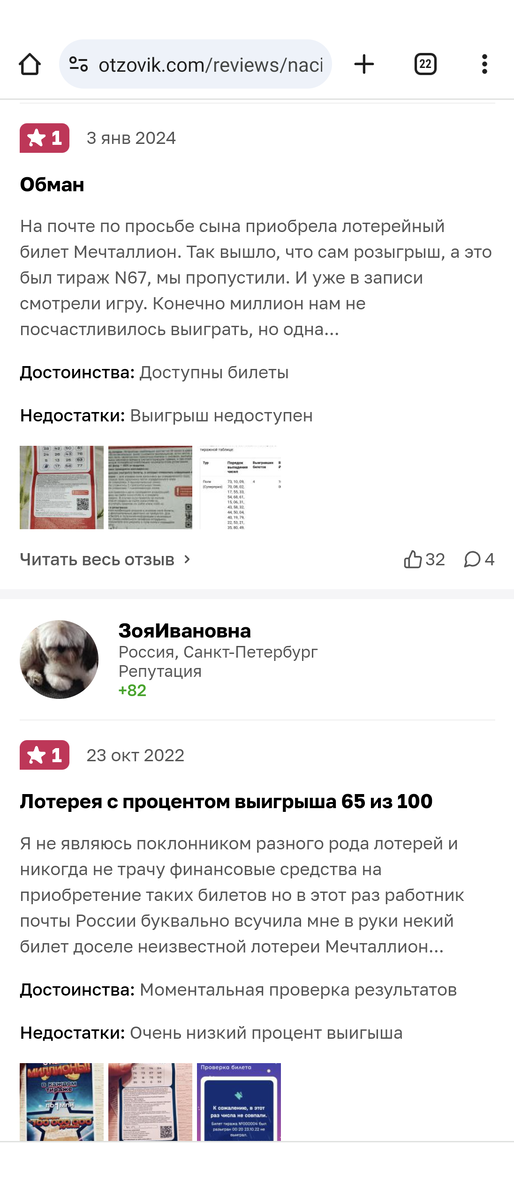 Дозы тироксина при гипотиреозе. Отменяют ли тироксин. Показатели ттг при гипотиреозе. Завышен ттг препараты. Доза эутирокса при повышенном ттг при беременности.