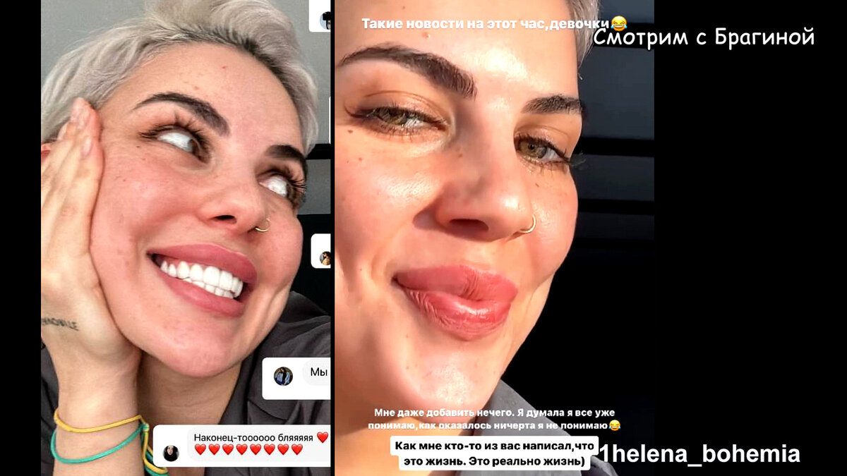 Фото: соцсети