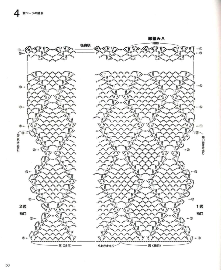 Японский журнал вязание крючком схемы